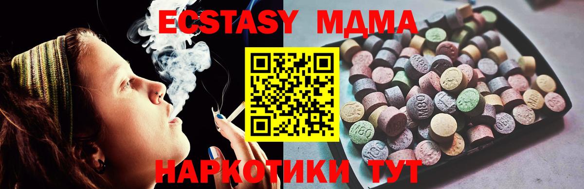 ЭКСТАЗИ louis Vuitton Электрогорск