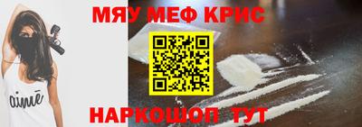 альфа пвп VHQ Краснокаменск