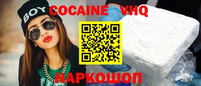 альфа пвп VHQ Краснокаменск