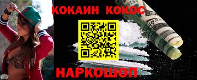 ПСИЛОЦИБИНОВЫЕ ГРИБЫ Краснознаменск