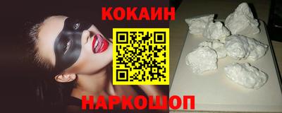 ПСИЛОЦИБИНОВЫЕ ГРИБЫ Краснознаменск