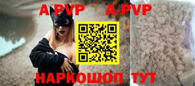 альфа пвп VHQ Краснокаменск
