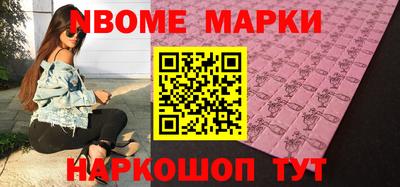 ПСИЛОЦИБИНОВЫЕ ГРИБЫ Краснознаменск