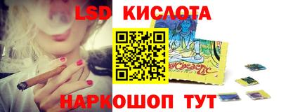 ПСИЛОЦИБИНОВЫЕ ГРИБЫ Краснознаменск