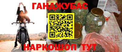 ПСИЛОЦИБИНОВЫЕ ГРИБЫ Краснознаменск
