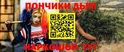 альфа пвп VHQ Краснокаменск