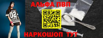 ПСИЛОЦИБИНОВЫЕ ГРИБЫ Краснознаменск