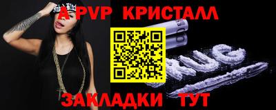 мяу мяу мука Краснодар