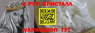мяу мяу мука Краснодар