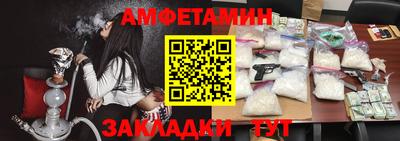 альфа пвп VHQ Краснокаменск