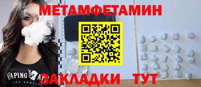 ПСИЛОЦИБИНОВЫЕ ГРИБЫ Краснознаменск