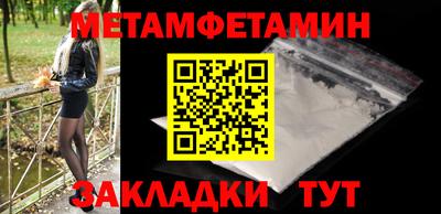 мяу мяу мука Краснодар