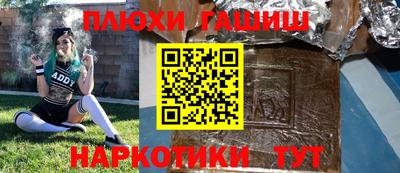 альфа пвп VHQ Краснокаменск
