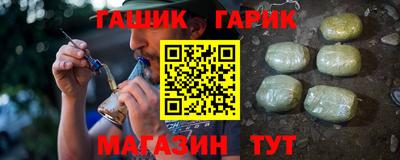 альфа пвп VHQ Краснокаменск