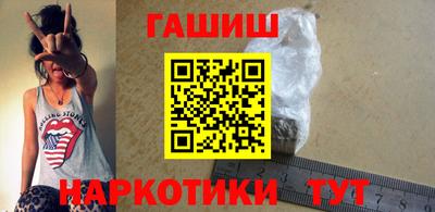 ПСИЛОЦИБИНОВЫЕ ГРИБЫ Краснознаменск