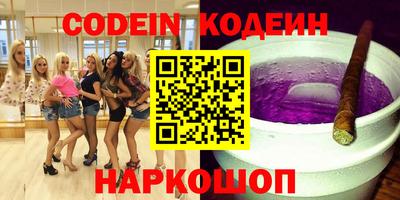 альфа пвп VHQ Краснокаменск