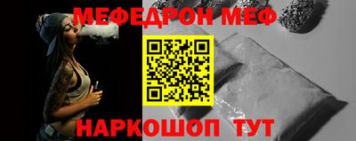 альфа пвп VHQ Краснокаменск