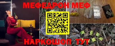 ПСИЛОЦИБИНОВЫЕ ГРИБЫ Краснознаменск