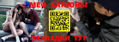 ПСИЛОЦИБИНОВЫЕ ГРИБЫ Краснознаменск