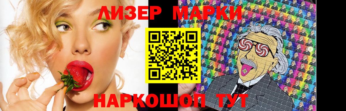 LSD-25 экстази ecstasy  Вход с VPN  Электрогорск 