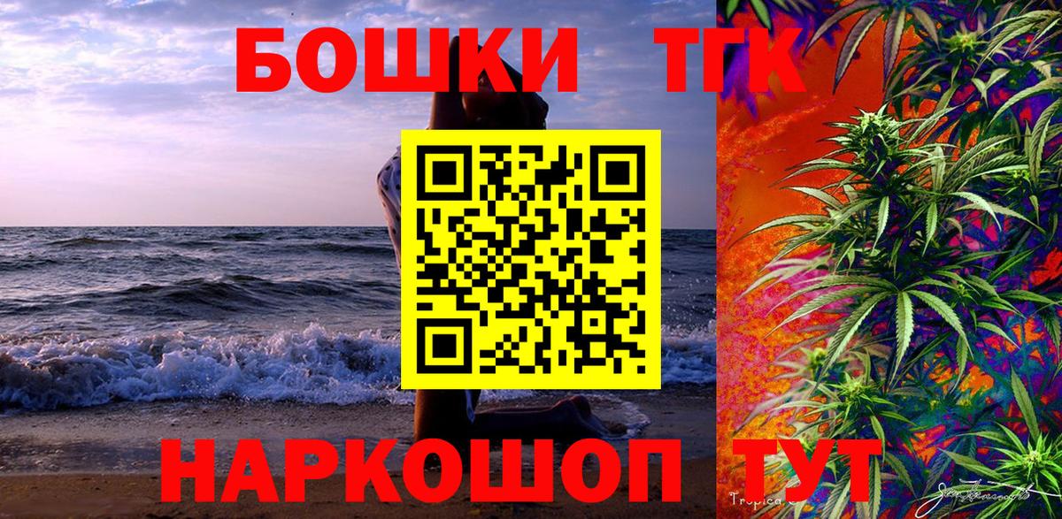 Марихуана конопля Электрогорск