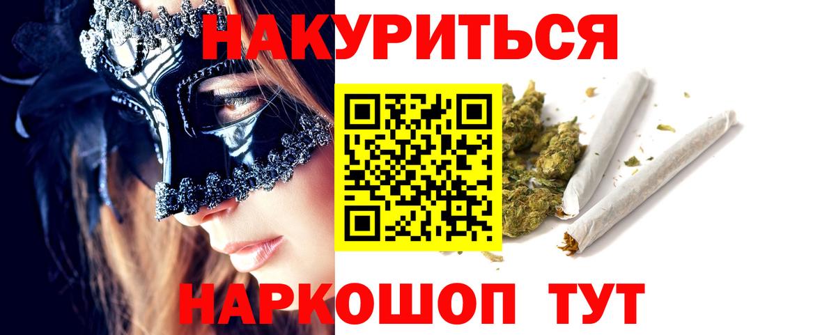 МАРИХУАНА гибрид  МАРИХУАНА планчик  Электрогорск  Вход с VPN 
